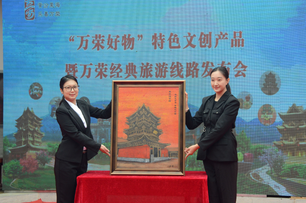 创产品暨经典旅游线路发布会成功举行pg电