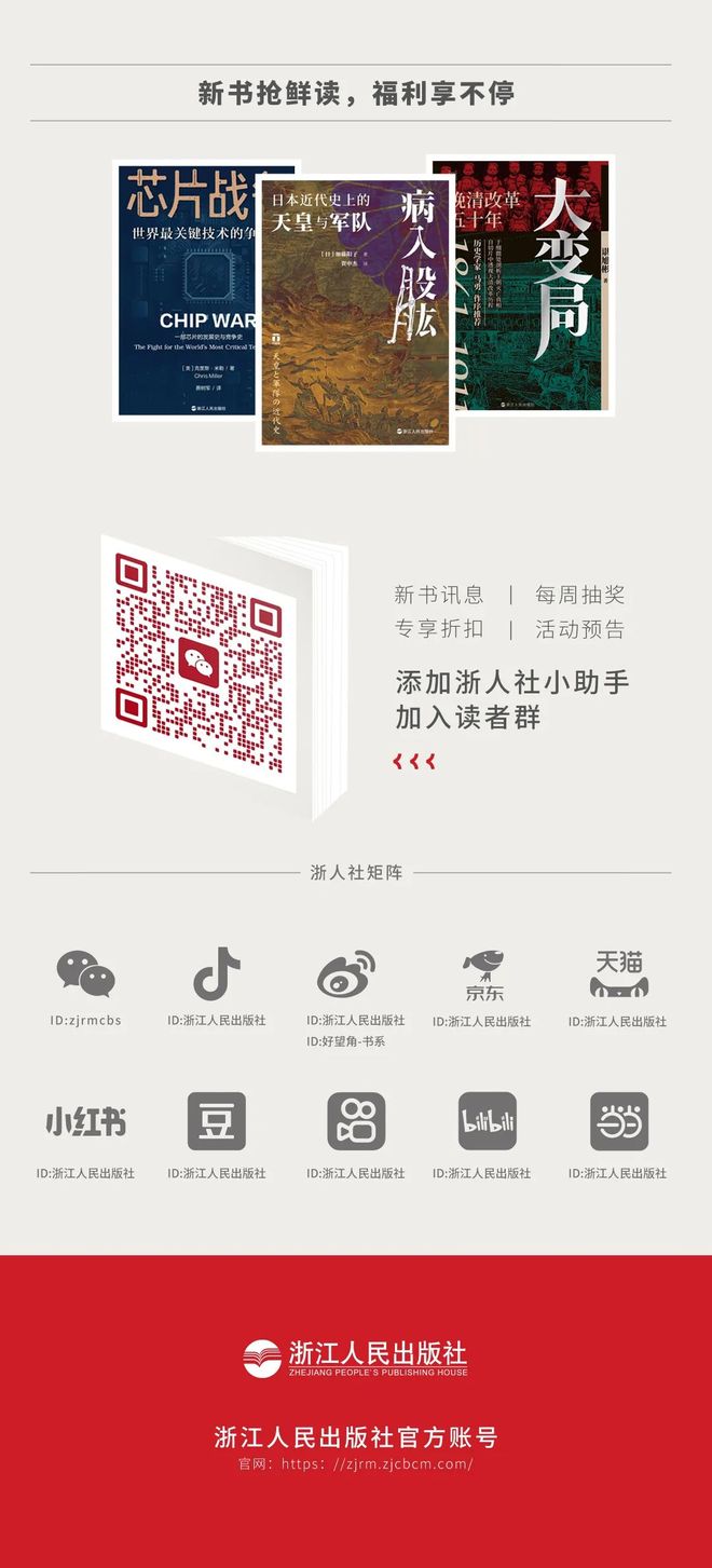 的“宋代皇后龙凤花钗冠”立体冰箱贴太美了！pg电子免费试玩模拟器重磅联名！来自西湖边(图8)