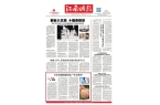 冰箱贴缘何成了“社交货币”pg电子首页江