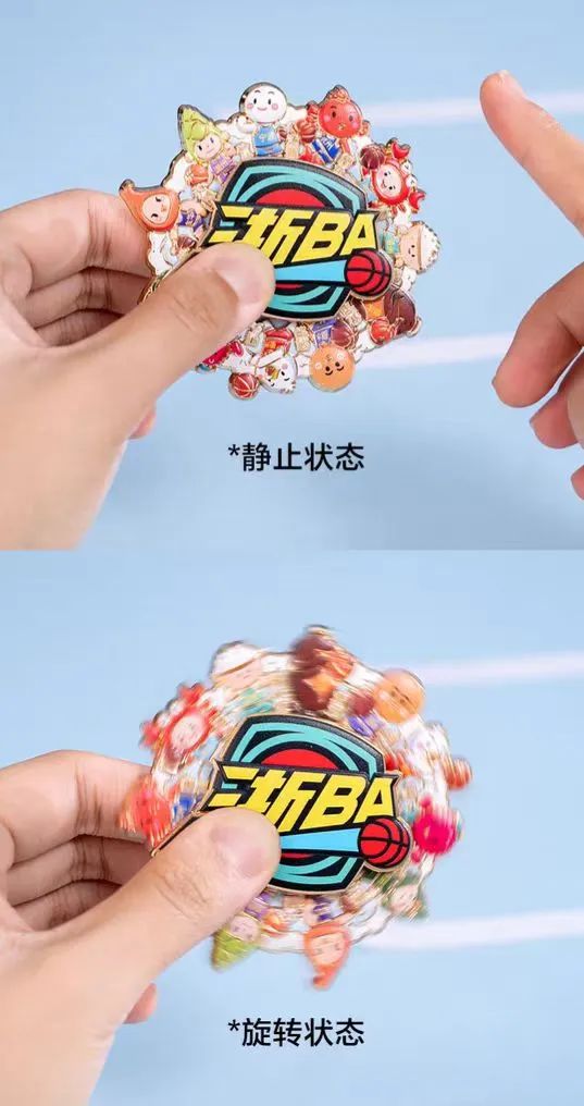 ” 赛事周边掀起文体消费新热潮电子pg“圈粉”无数“浙BA(图6)