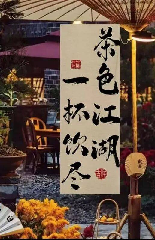 乐 穿越万年时空开启“双节寻奇”之旅pg模拟器电脑版玩转川超 “资”足常(图8)