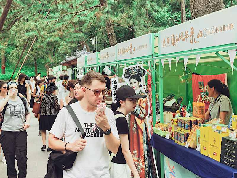 章”文化市集开启 多元体验乐享假期pg电子入口海淀“三园同庆·盛世华(图1) 章”文化市集开启 多元体验乐享假期pg电子入口海淀“三园同庆·盛世华(图1)