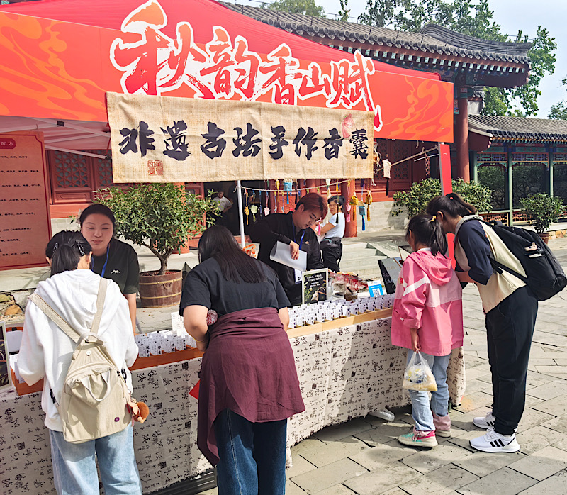 章”文化市集开启 多元体验乐享假期pg电子入口海淀“三园同庆·盛世华(图2)