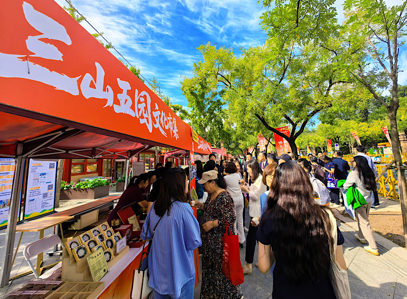 章”文化市集开启 多元体验乐享假期pg电子入口海淀“三园同庆·盛世华(图5) 章”文化市集开启 多元体验乐享假期pg电子入口海淀“三园同庆·盛世华(图5)