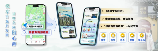 来“浙”嗨！超多优惠、超多玩法pg电子模拟器免费版这个冬季(图4)