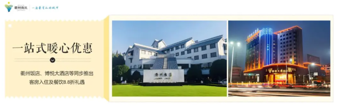 来“浙”嗨！超多优惠、超多玩法pg电子模拟器免费版这个冬季(图7)