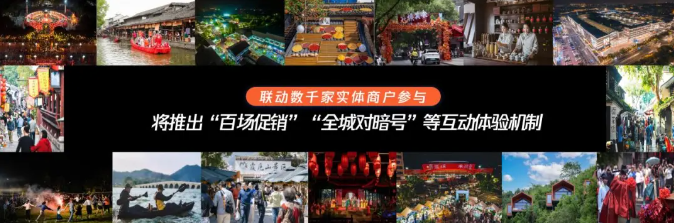 来“浙”嗨！超多优惠、超多玩法pg电子模拟器免费版这个冬季(图10)